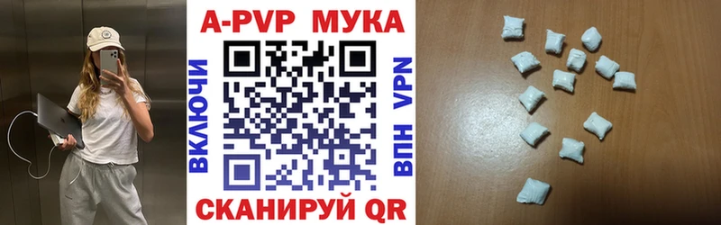 Alpha-PVP СК КРИС  цена наркотик  Аша 