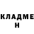 Кокаин FishScale Nataly Gefke