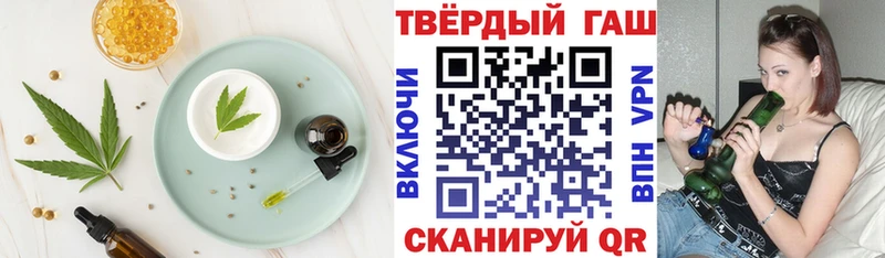 Еда ТГК марихуана Аша