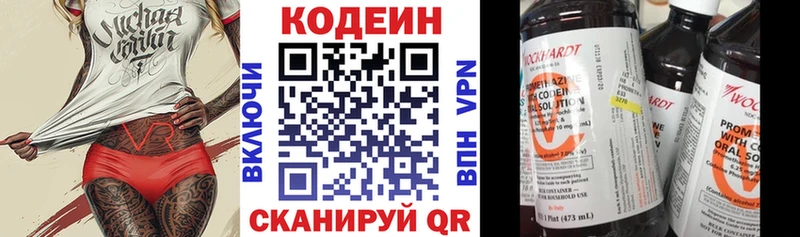 Кодеин напиток Lean (лин)  MEGA вход  Аша  даркнет сайт 