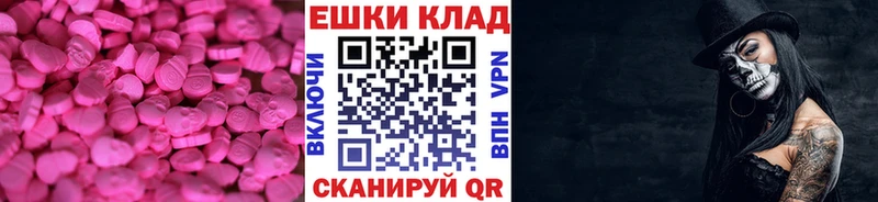 МЕГА онион  Аша  Экстази бентли 