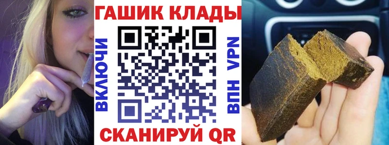 блэк спрут онион  Аша  Гашиш hashish 