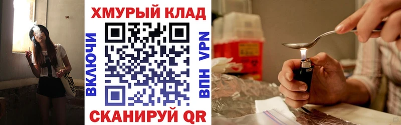 ГЕРОИН герыч  Аша 