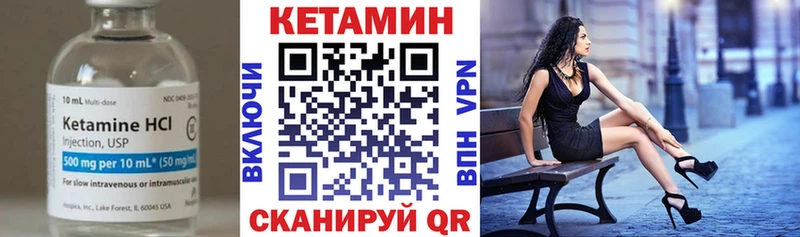 мега рабочий сайт  Аша  Кетамин VHQ 