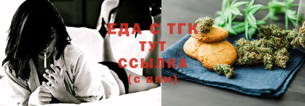 сатива Аркадак