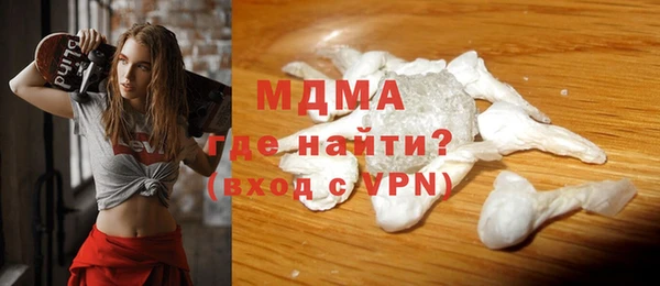 гашишное масло Арсеньев