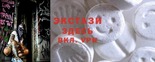 круглые Алзамай