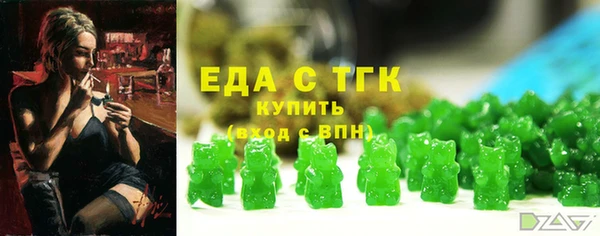 гашишное масло Арсеньев