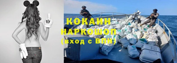 гашишное масло Арсеньев