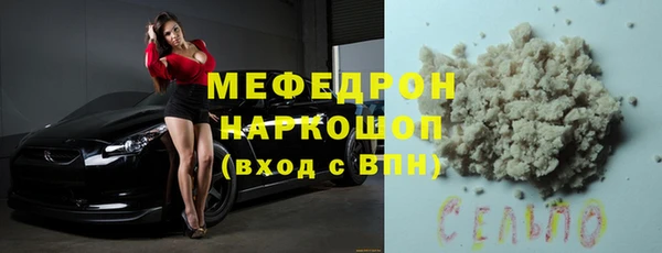 бутират Армянск