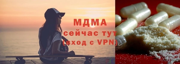 гашишное масло Арсеньев