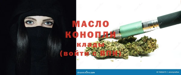 дистиллят марихуана Алексеевка