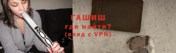 гашишное масло Арсеньев
