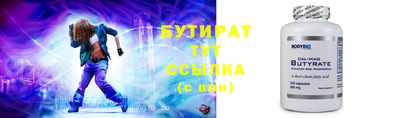 круглые Алзамай