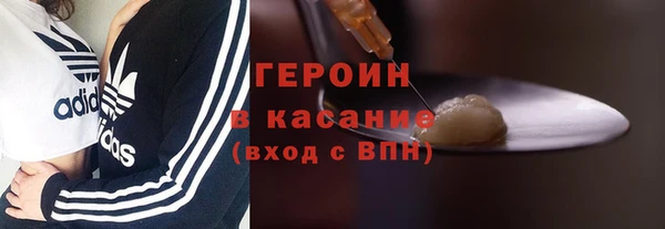 бутират Армянск