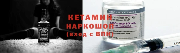 гашишное масло Арсеньев