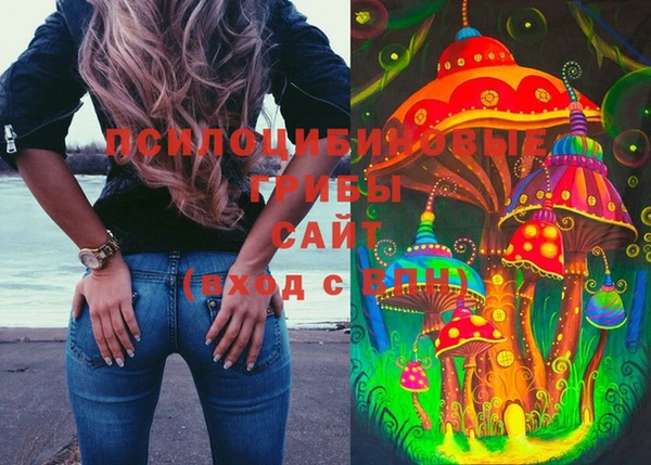 гашишное масло Арсеньев