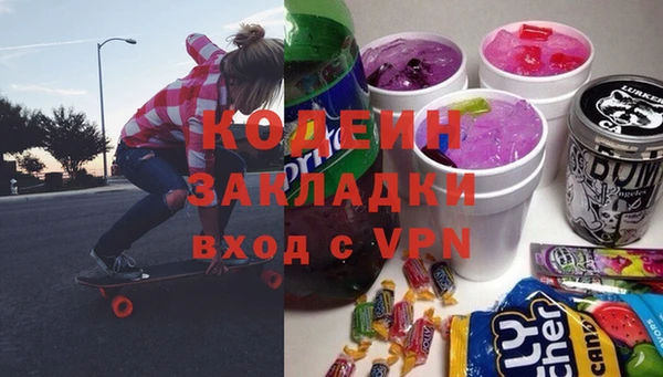 гашишное масло Арсеньев