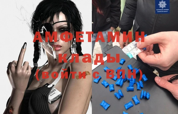 бутират Армянск