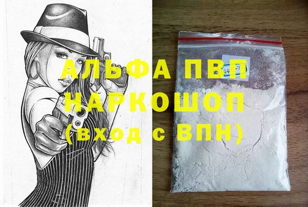 бутират Армянск
