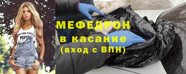 бутират Армянск