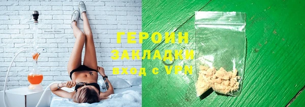 сатива Аркадак