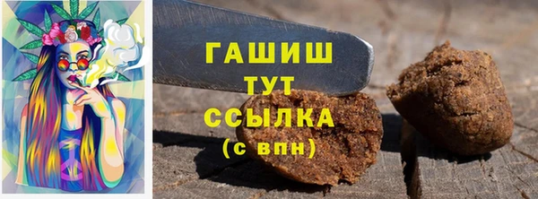 гашишное масло Арсеньев