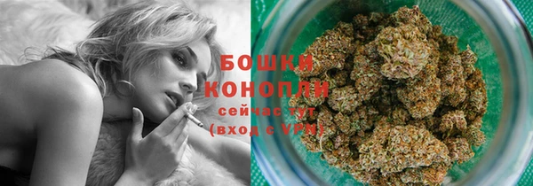 бутират Армянск