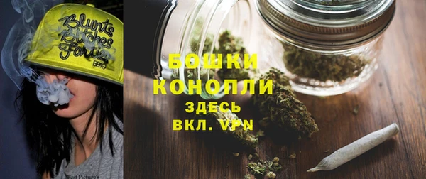 гашишное масло Арсеньев