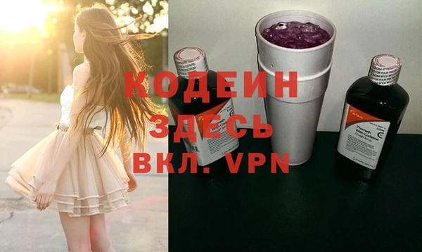 бутират Армянск