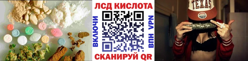 Лсд 25 экстази кислота  Аша 