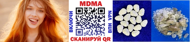 МДМА молли  наркотики  Аша 