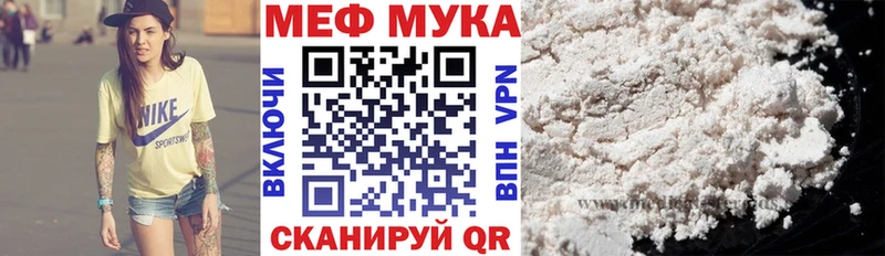 наркотики  Аша  Меф мука 