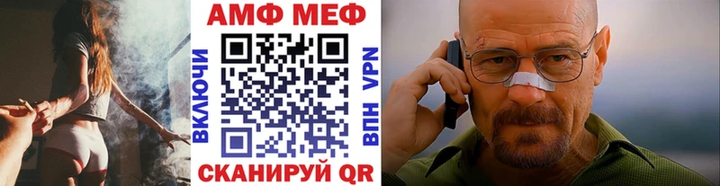 наркошоп Аша гидра ссылки МЕТАМФЕТАМИН пудра