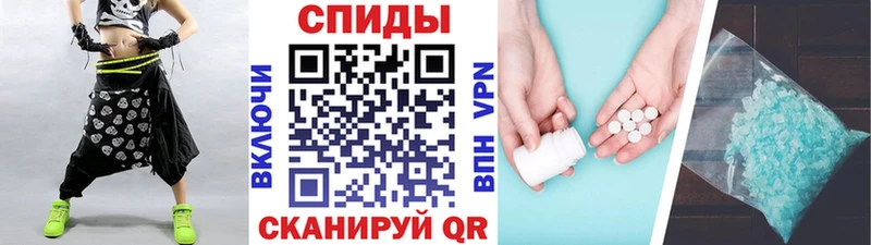 Первитин пудра Аша