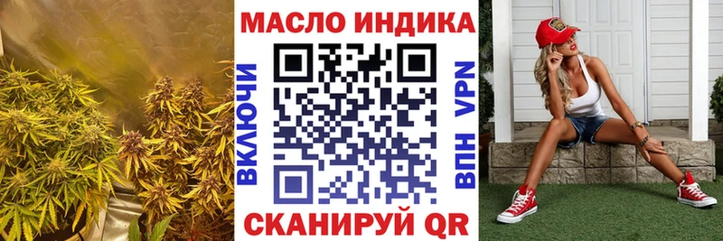 ТГК THC oil  Аша 